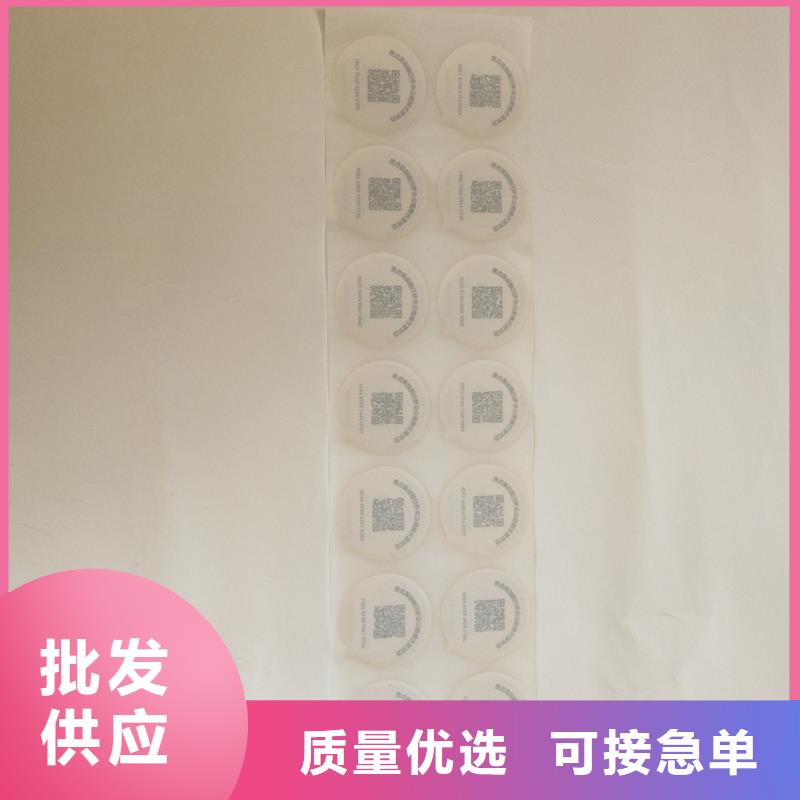 代金券制作视频-乌鲁木齐|伊犁|克拉玛依代金券制作研发生产销售-国峰晶华防伪科技(新疆分公司)