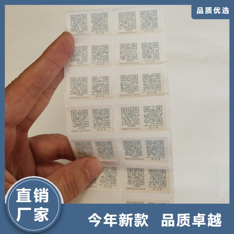 【防伪商标股权证明书印刷厂家拥有先进的设备】