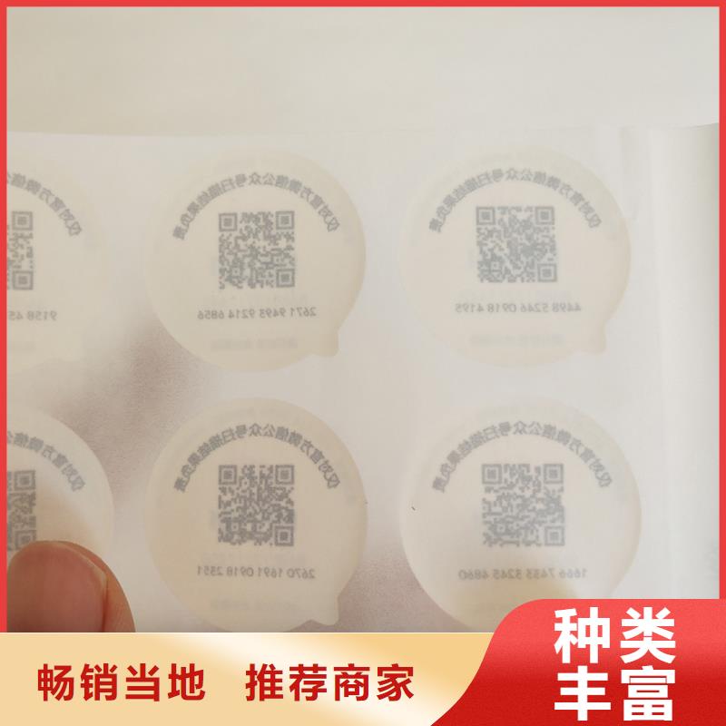 防偽商標(biāo)出貨及時