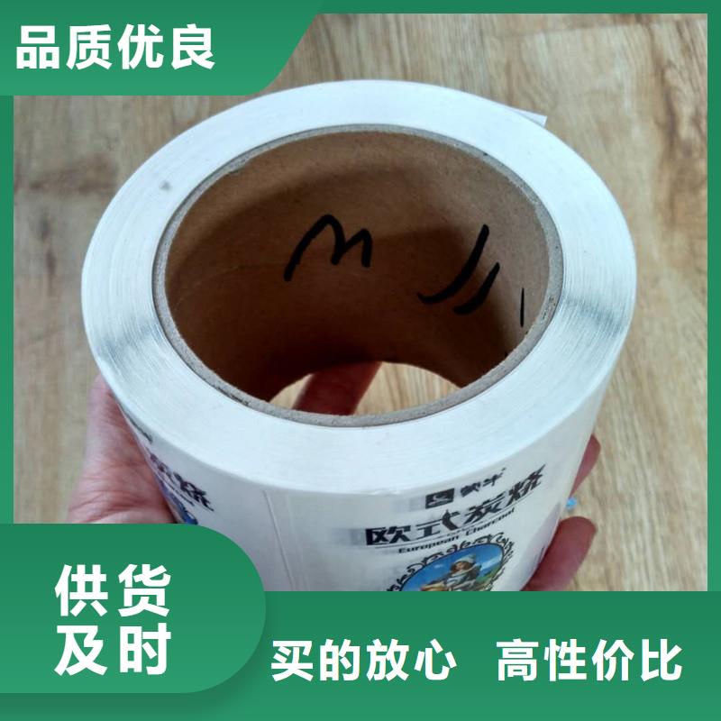防伪商标专注细节专注品质