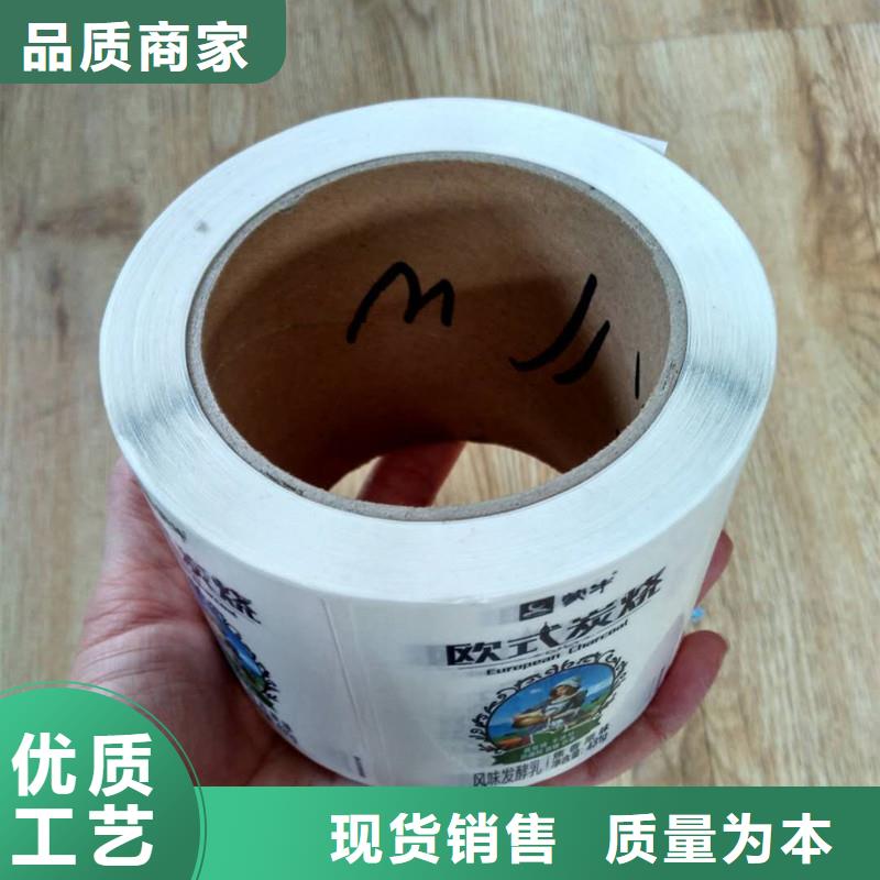 防伪商标专业的生产厂家