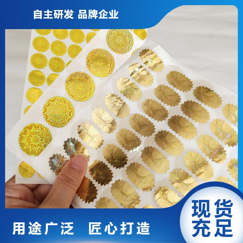 代金券制作视频-代金券制作(国峰晶华)覆盖地域四川省眉山市洪雅|丹棱|甘孜|阿坝|乐山|攀枝花|自贡|广元