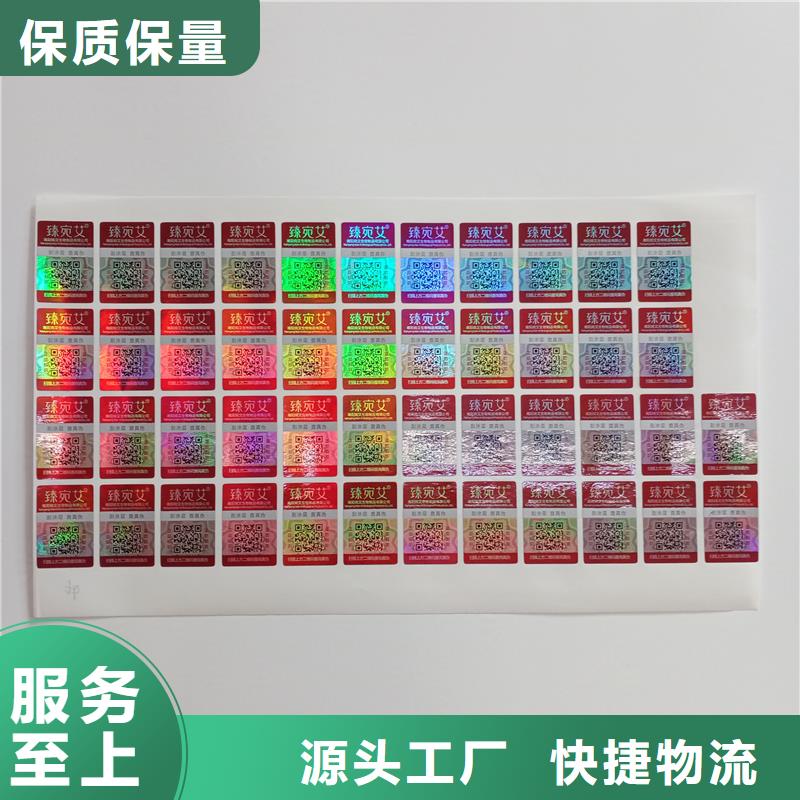 代金券制作视频-代金券制作|南通市|如东|崇川|镇江|常州|扬州|淮安|泰州|无锡|连云港