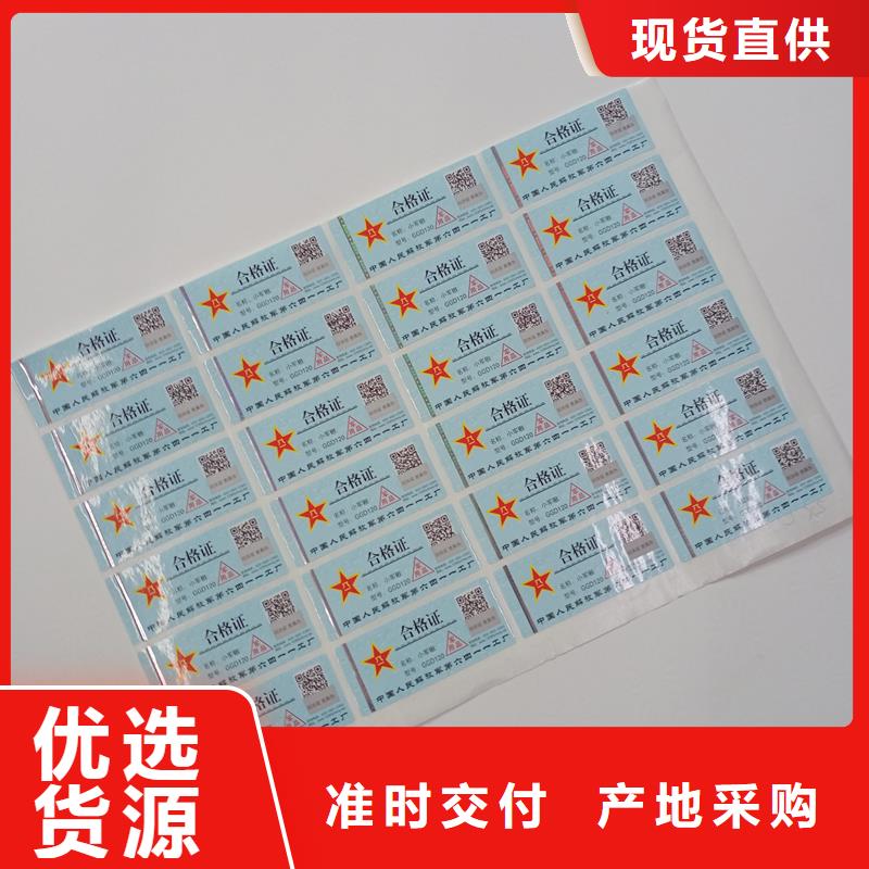 防偽商標(biāo)用品質(zhì)說話