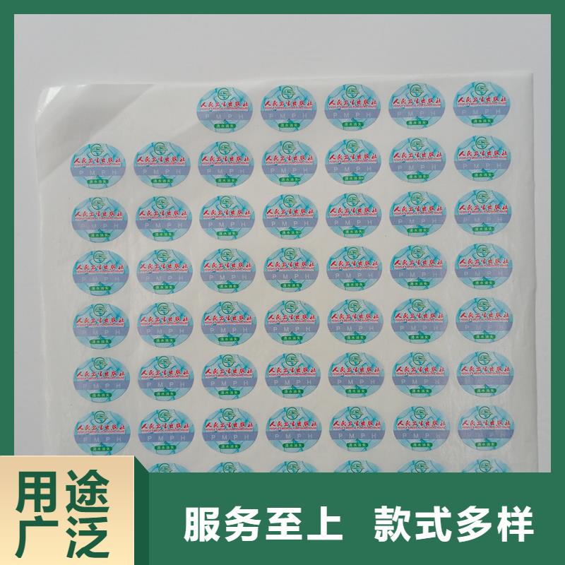 防偽標貼高性價比