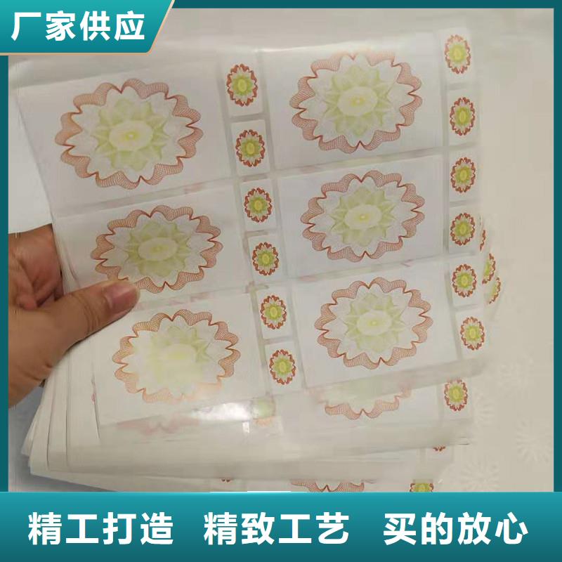 防偽貼紙細節嚴格凸顯品質