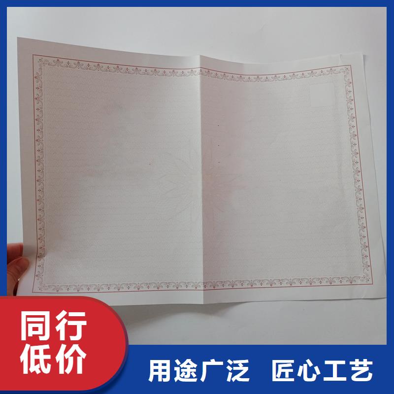 新版營業(yè)執(zhí)照印刷廠農(nóng)作物種子生產(chǎn)經(jīng)營許可證加工價格