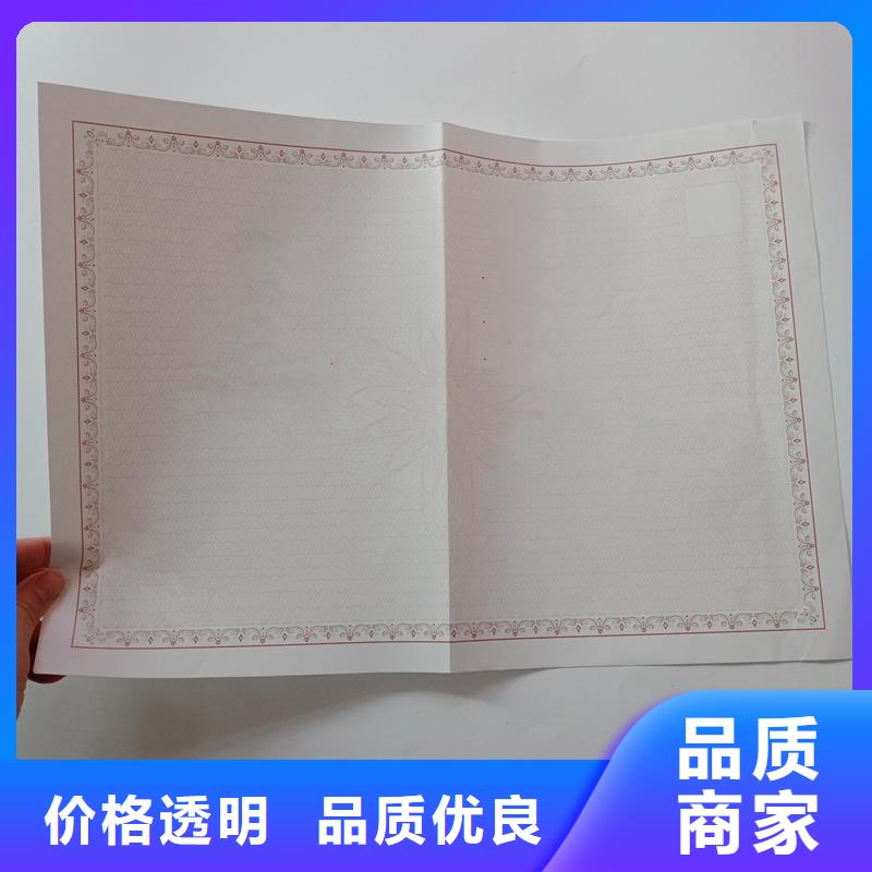 訂做經營備案證明消毒產品許可證定做