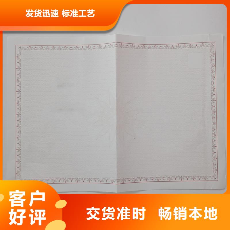 備案證明服務周到