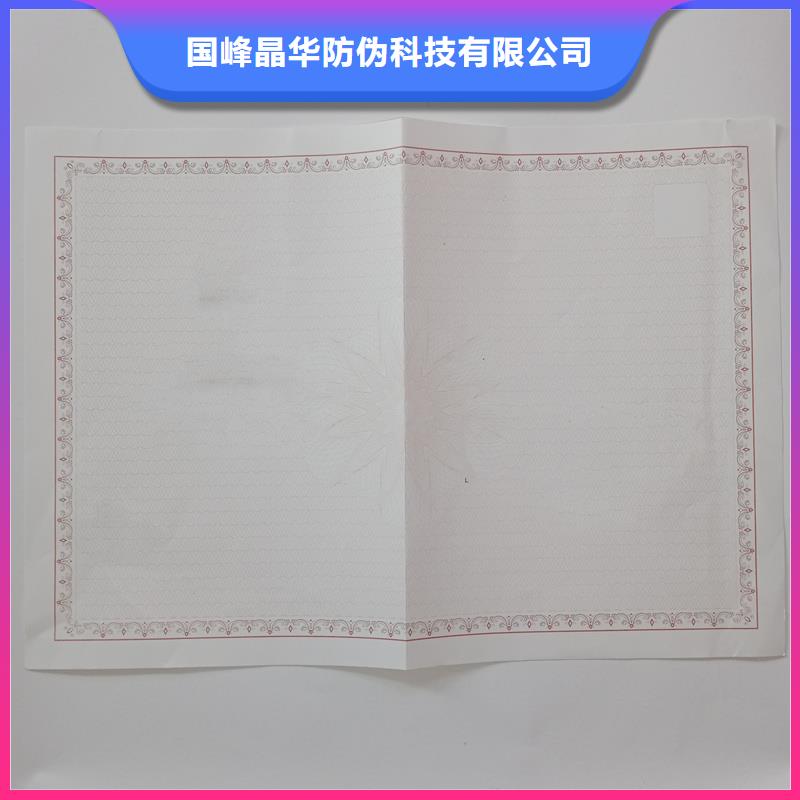  備案證明研發(fā)生產(chǎn)銷售