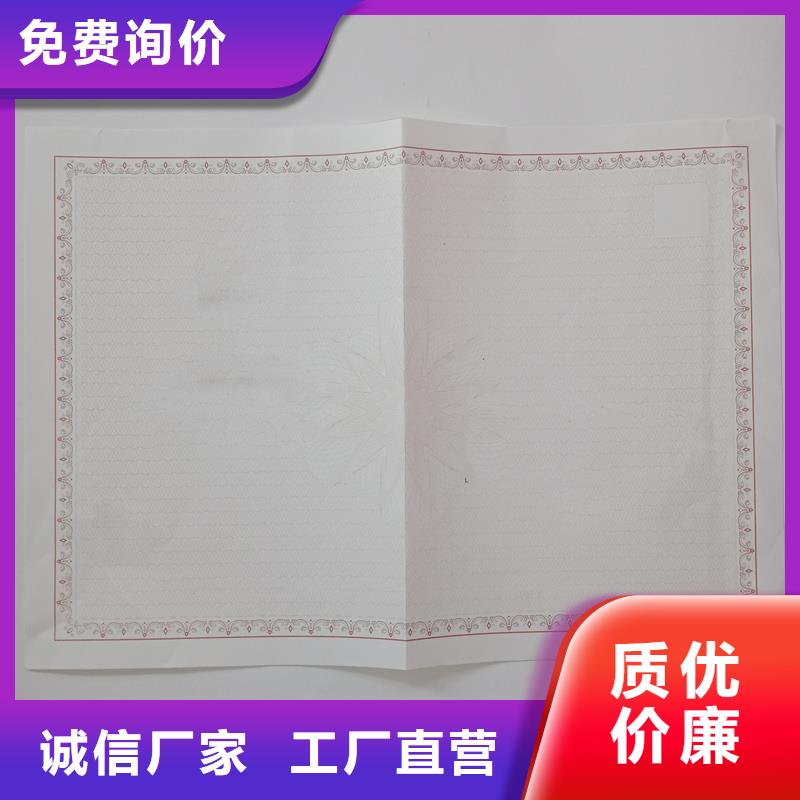 备案证明防伪标签印刷厂家不只是质量好