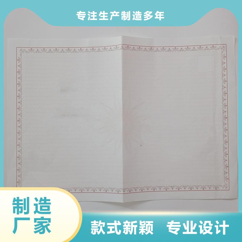 太白縣煙花爆竹經(jīng)營許可證定做防偽印刷廠家