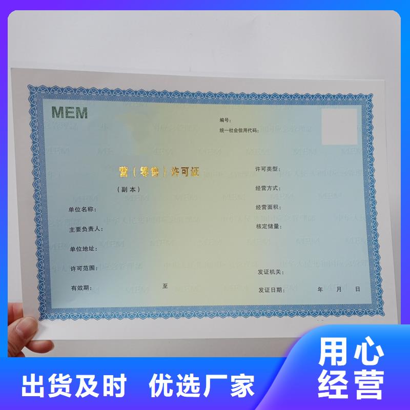 徐水區勞動預備制培訓合格定制