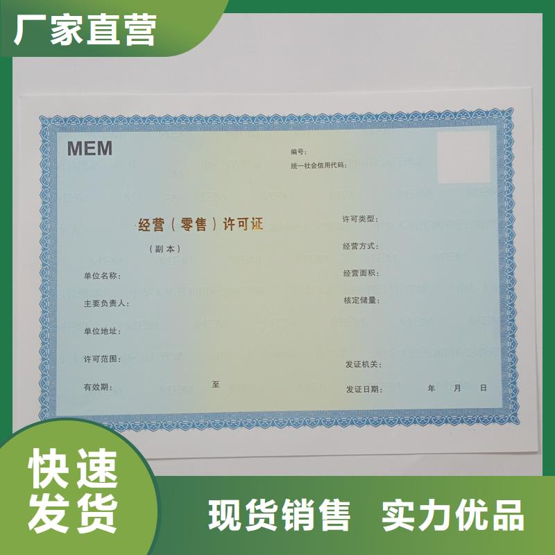 備案卡定做工廠外殼