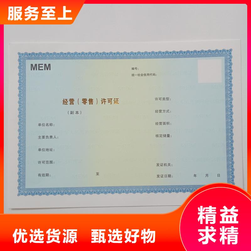 備案證明多年經(jīng)驗(yàn)值得信賴