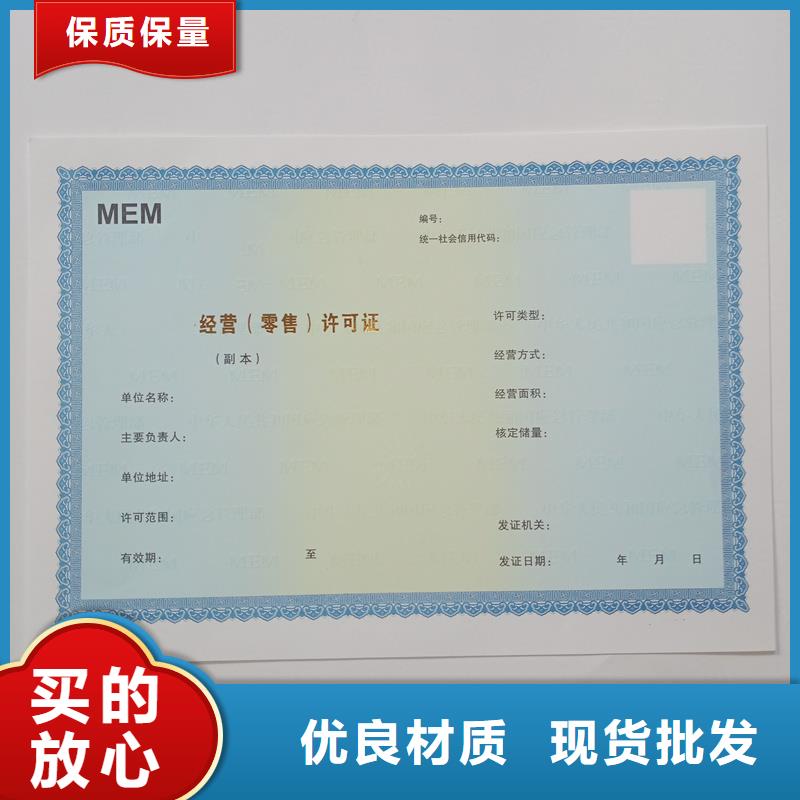 國峰備案訂制生鮮乳準運證加工廠家