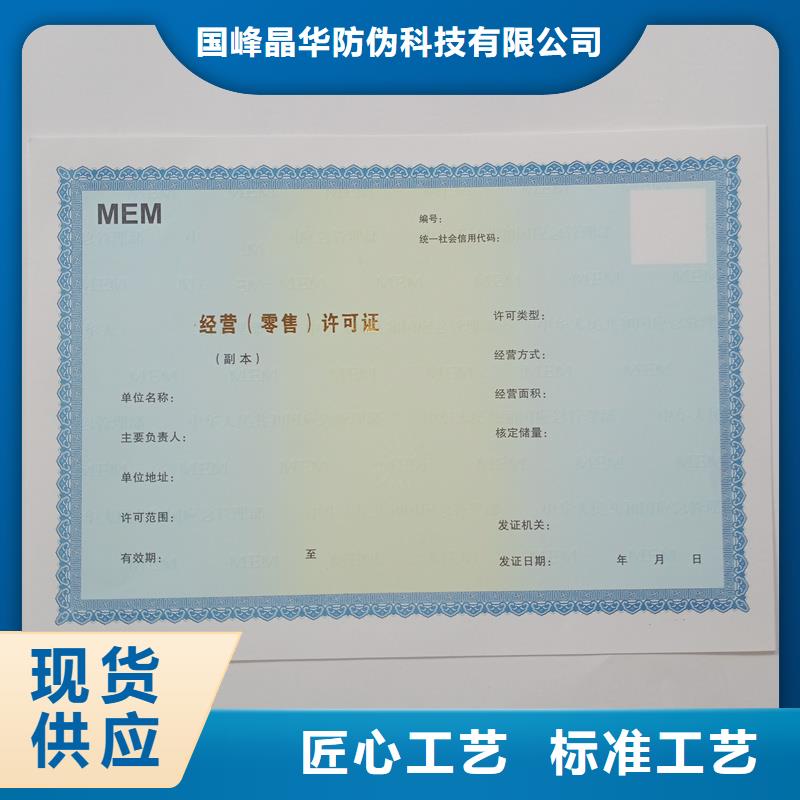 代金券制作视频-代金券制作|辽宁省|铁岭|锦州|阜新|朝阳