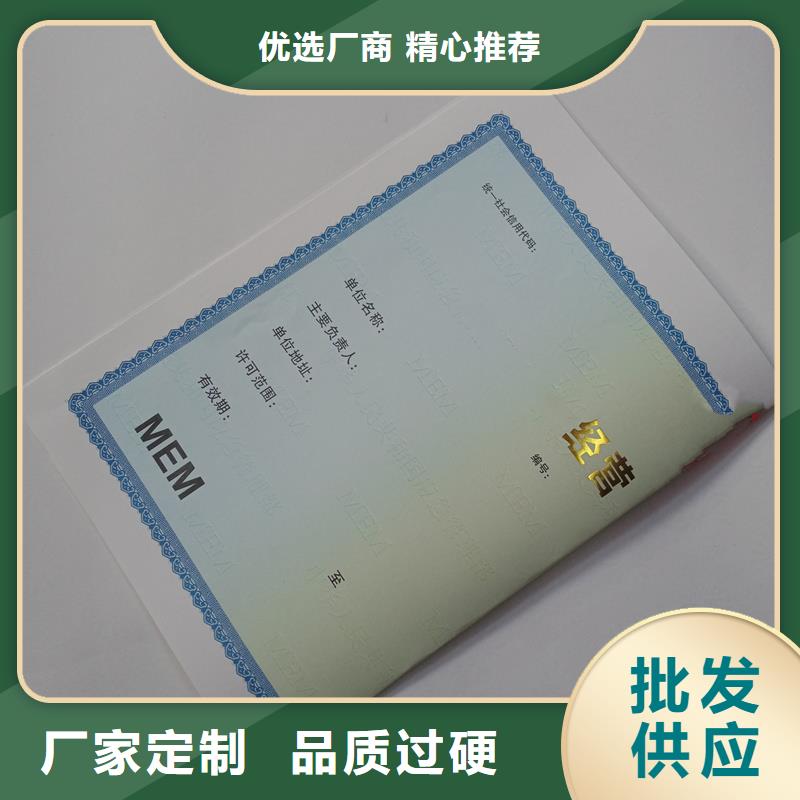 備案證明精工制作