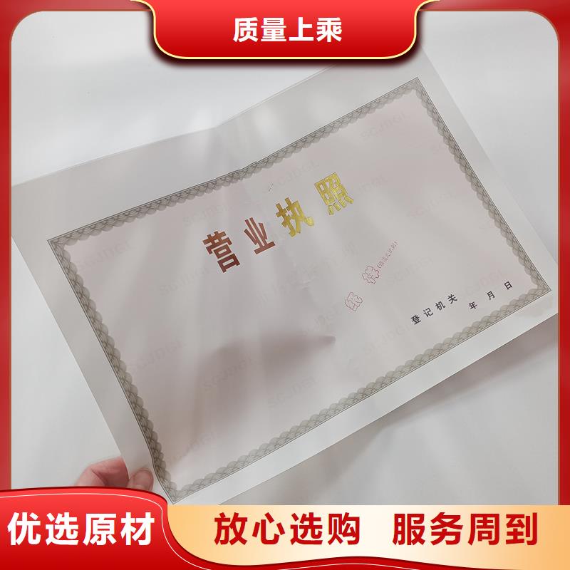  备案证明用心服务