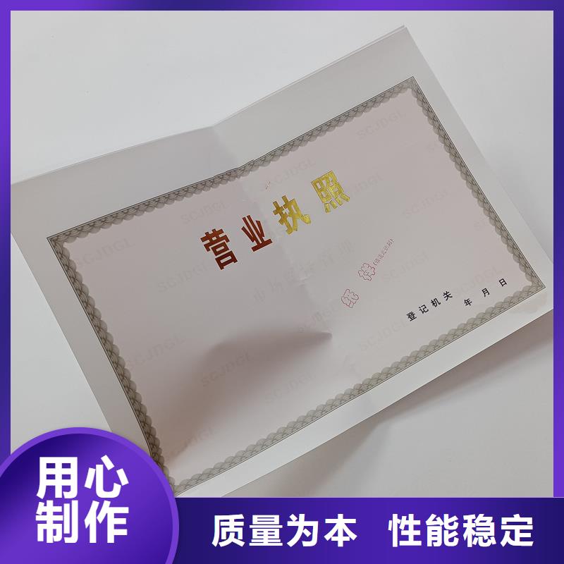 備案證明庫存充足