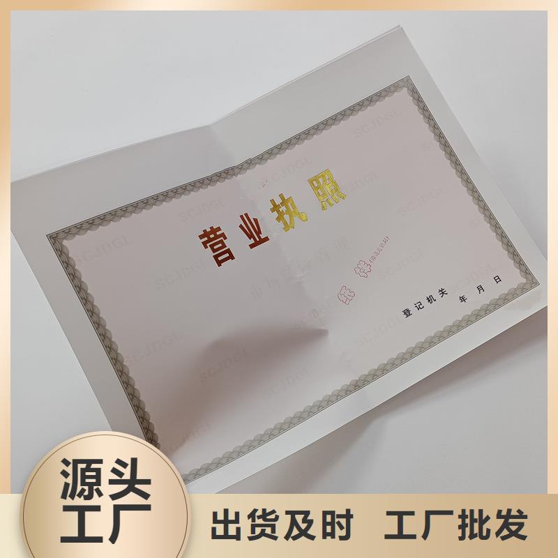 备案证明丰富的行业经验