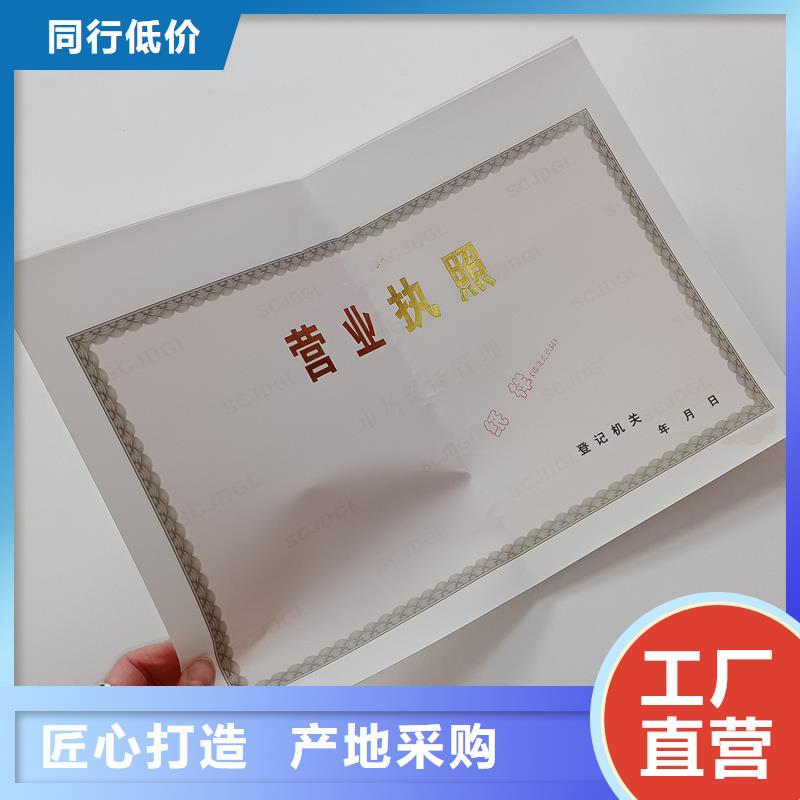 衛(wèi)生許可證源頭廠家