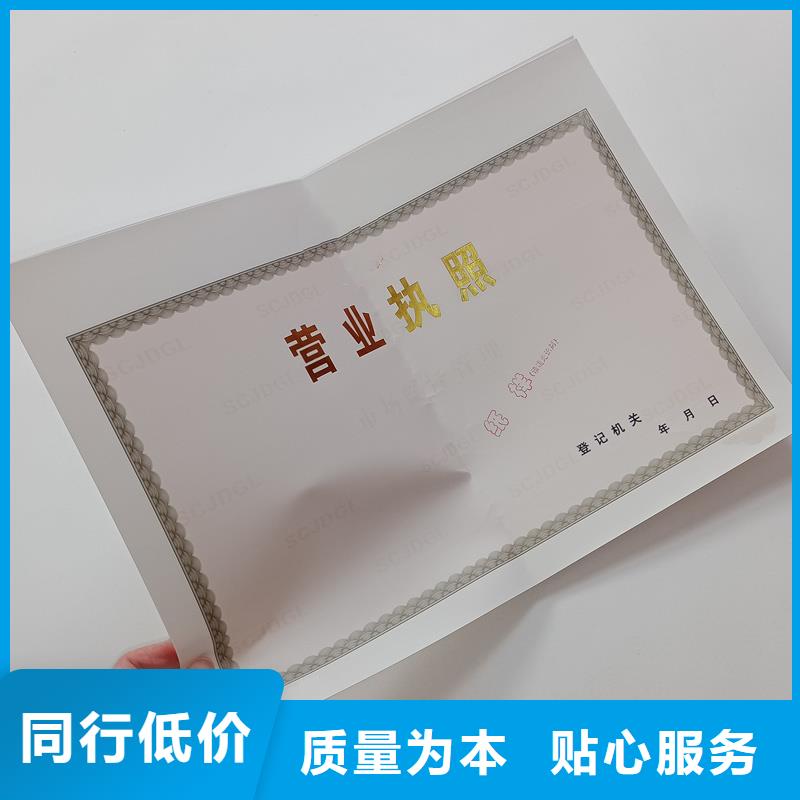  备案证明细节展示