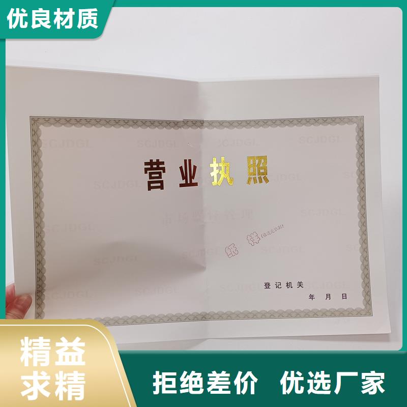 道縣備案登記證明訂做價格