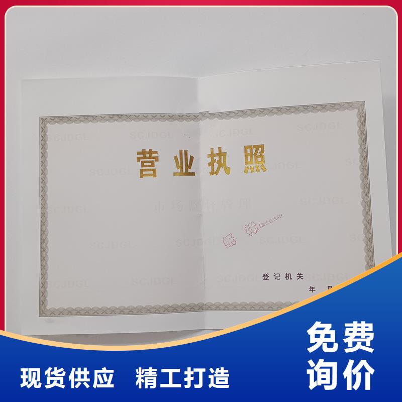 代金券制作视频-代金券制作|辽宁省|铁岭|锦州|阜新|朝阳