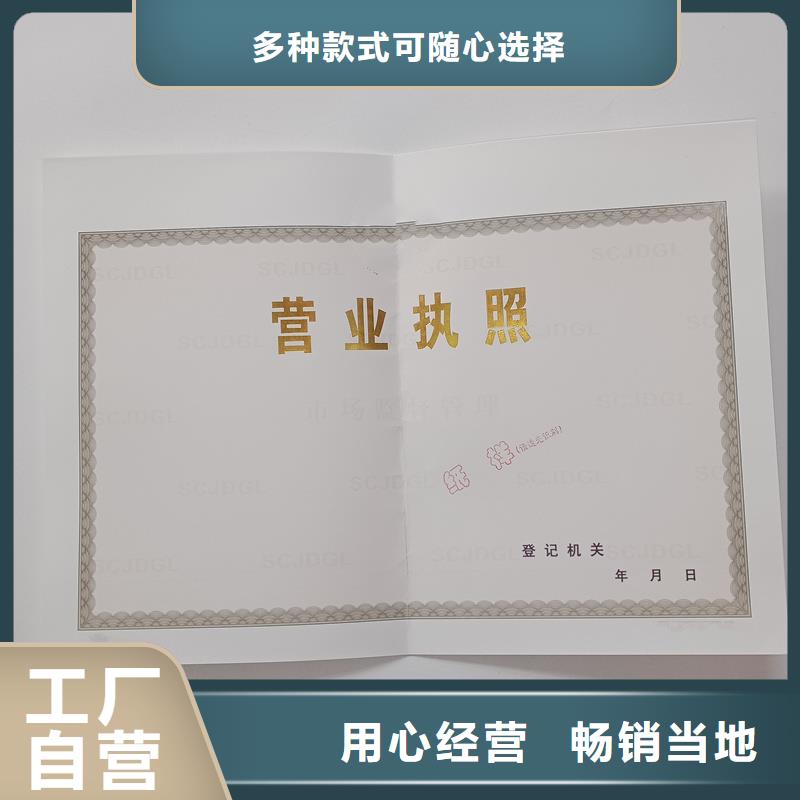  备案证明用心服务