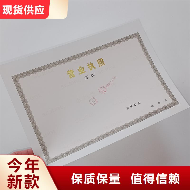 國峰備案訂制取水許可證訂做公司