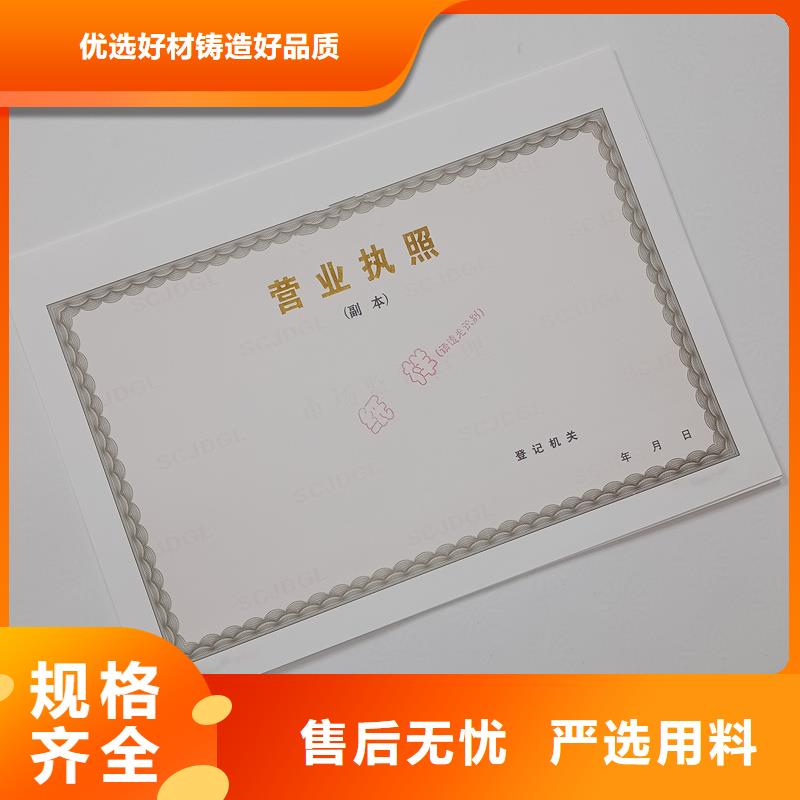  备案证明免费回电