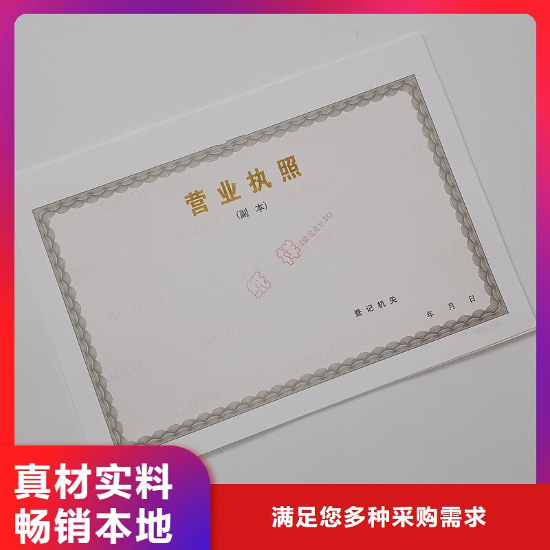 代金券制作视频-代金券制作_江苏省南京市市场覆盖浦口|下关|宿迁|淮安|苏州|无锡|泰州|徐州|扬州等