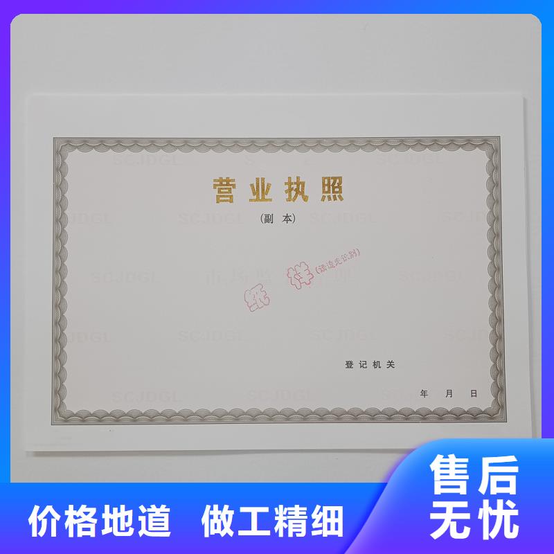 生產許可證廠家直接訂制