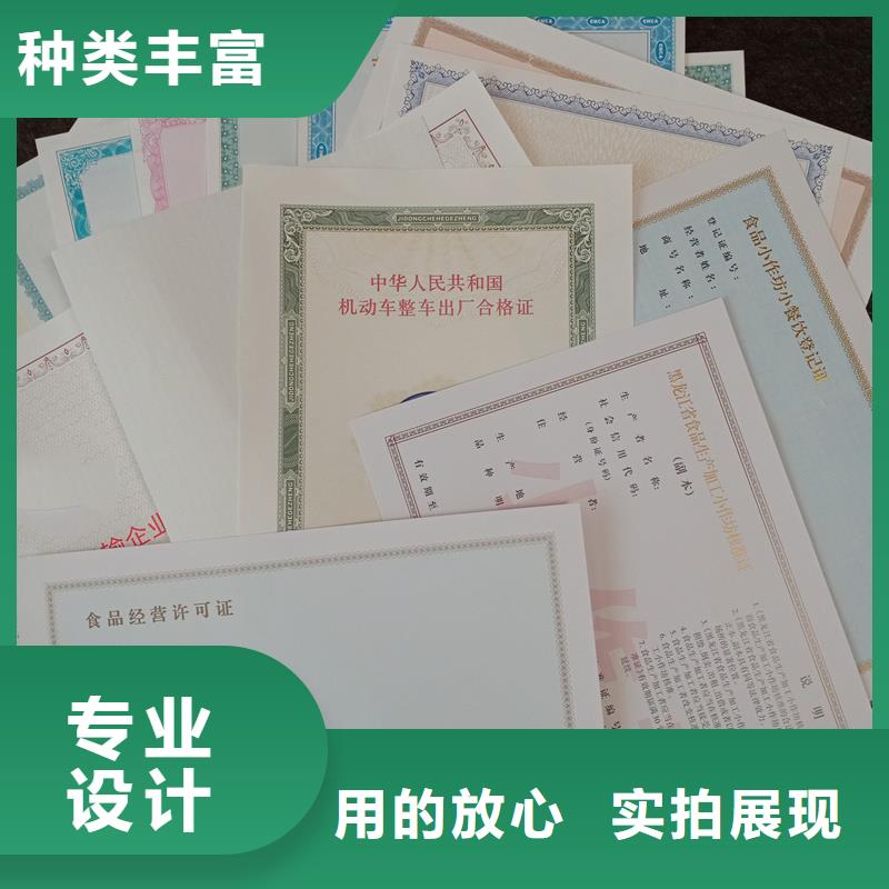 備案證明質量無憂