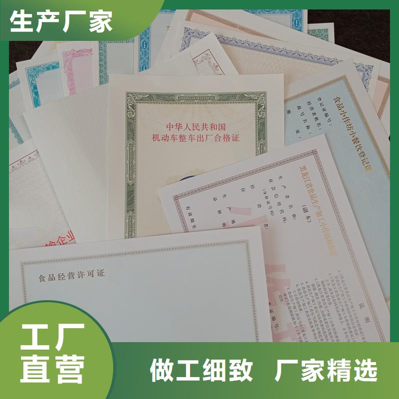 备案证明_防伪刮刮卡印刷厂家支持大批量采购