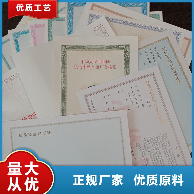 備案證明實力商家供貨穩定