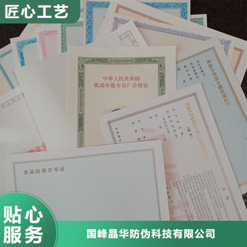 代碼工廠印制