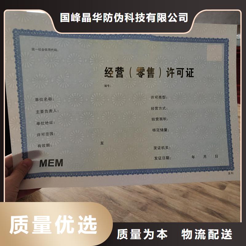 備案證明懂您所需