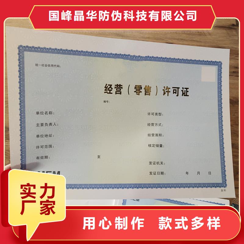 备案证明N年大品牌