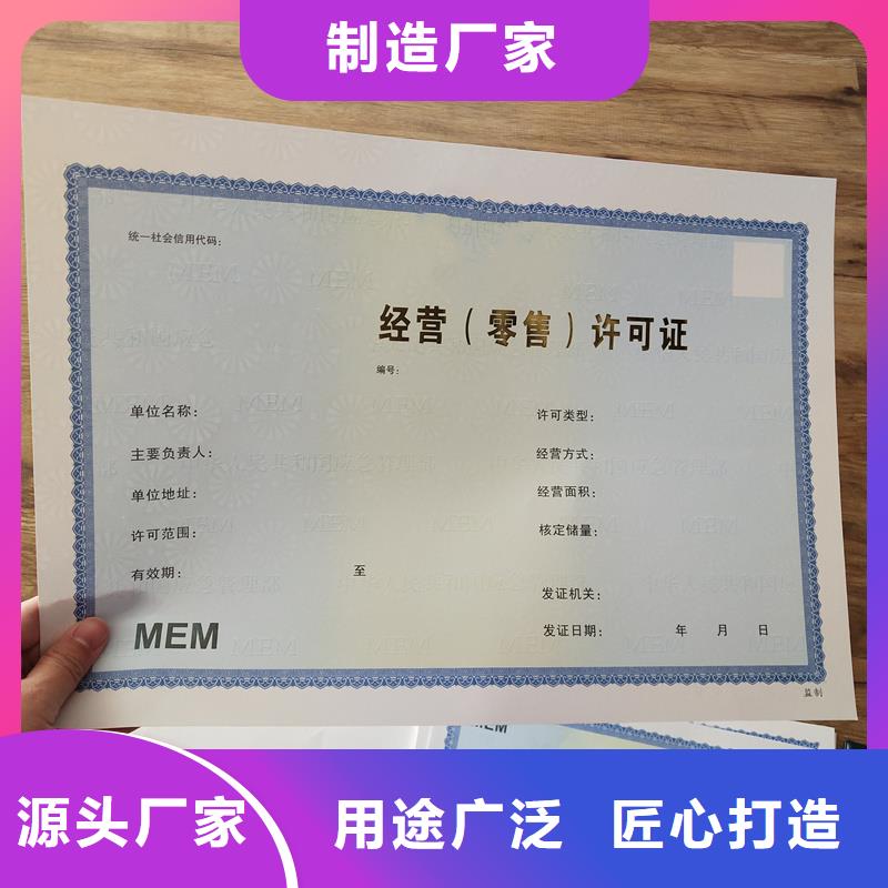國峰食品攤販登記備案卡印刷廠食品經(jīng)營許可證加工工廠