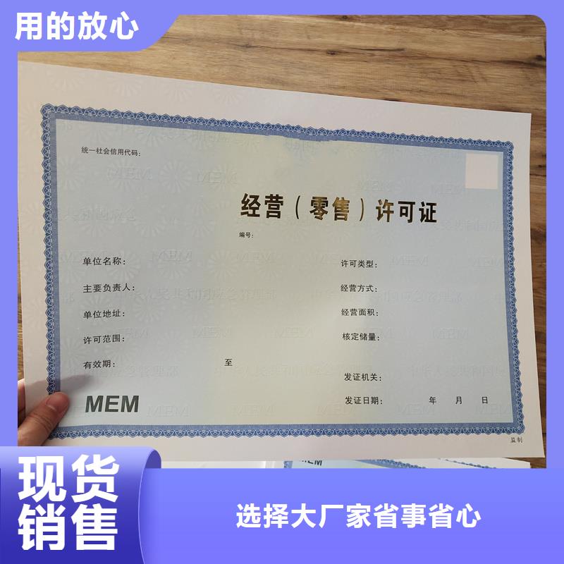 公共場所衛生許可證訂做