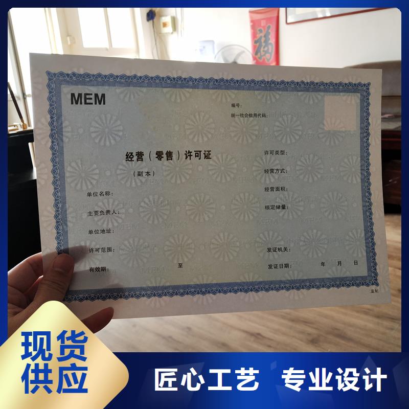 生產備案證明印刷廠制作防偽印刷廠家
