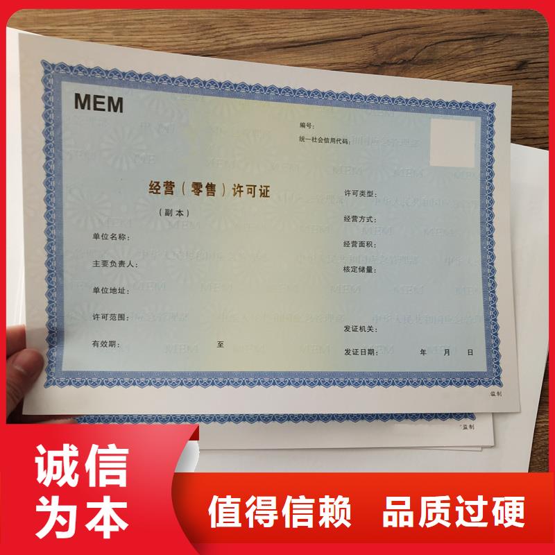 備案證明貨品齊全