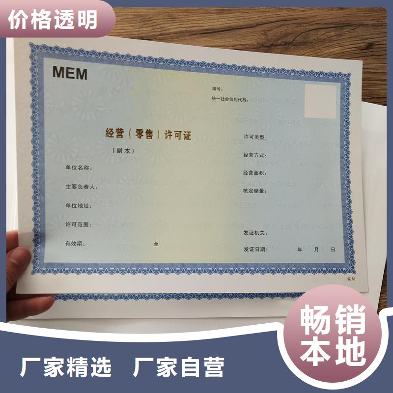 祿豐縣取水許可證制作報價