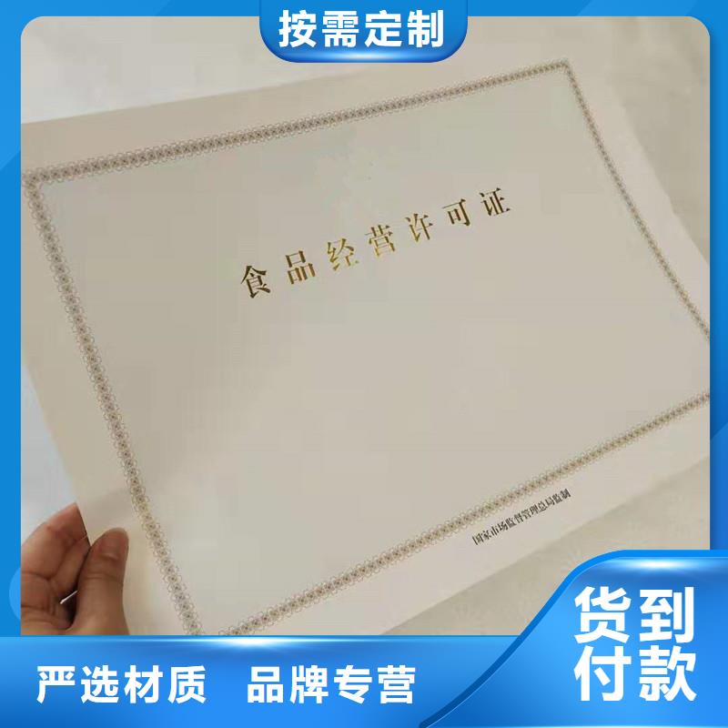 代金券制作视频-代金券制作|辽宁省|铁岭|锦州|阜新|朝阳