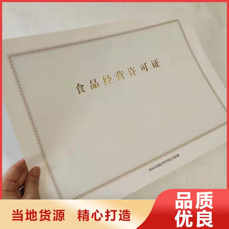 國峰備案訂制生鮮乳準運證加工廠家