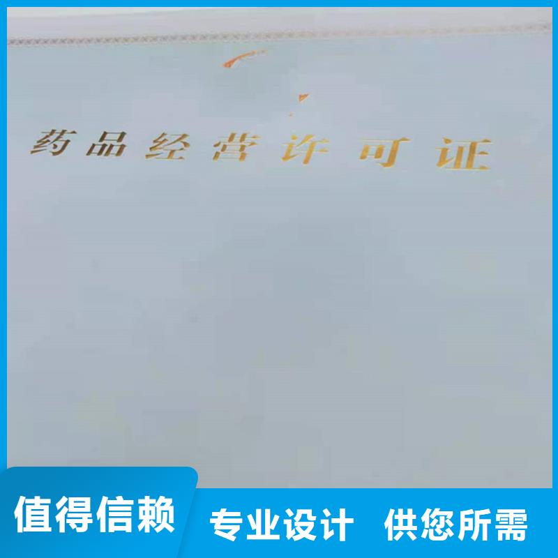 清苑區出版物經營許可證定制公司