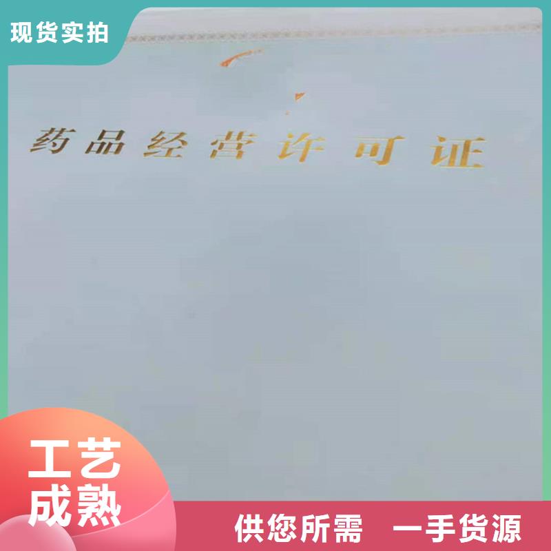 訂做經營備案證明消毒產品許可證定做