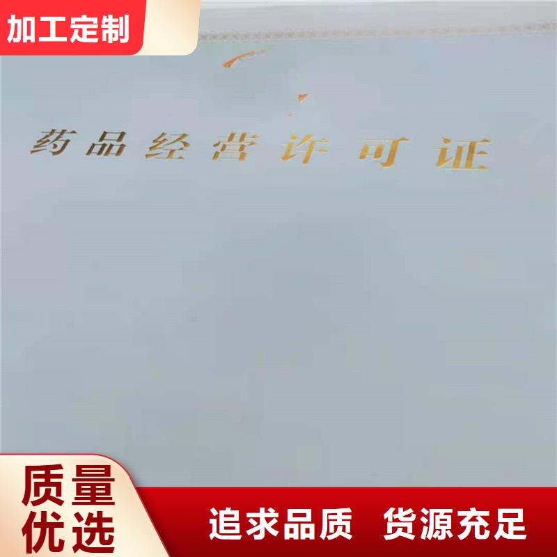 國峰備案訂制食品餐飲小作坊登記證生產公司